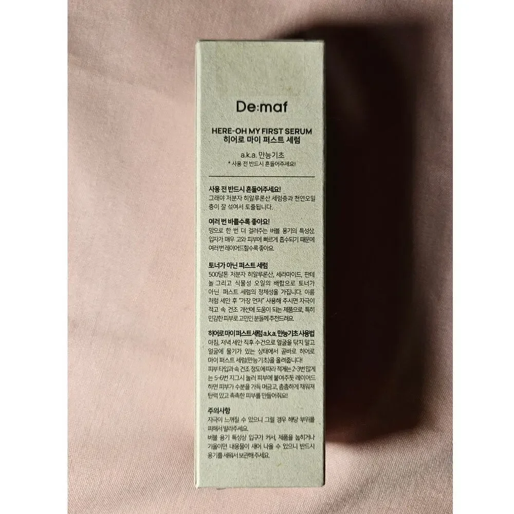 De:maf hydrates from